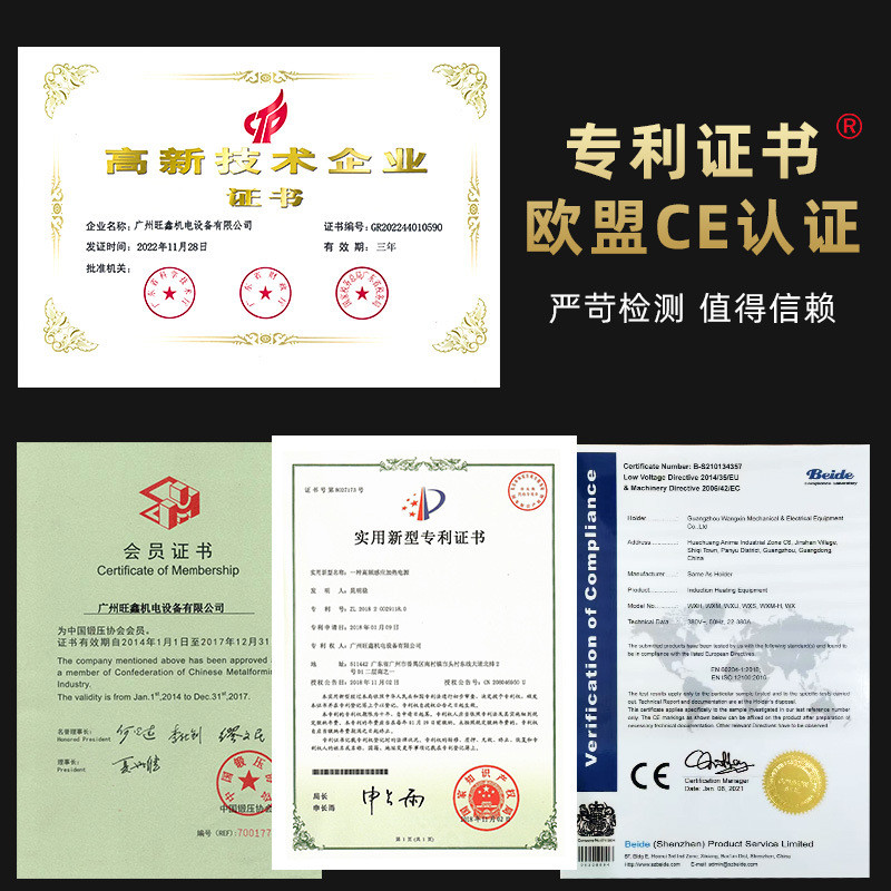 高频感应加热机热装配热拆锻造热处理设备熔炼退火淬火手持焊接机