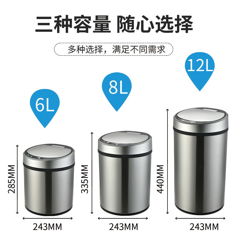 热销自动智能卫生间家用客厅卧室厨房感应垃圾桶带盖电动拉垃圾桶