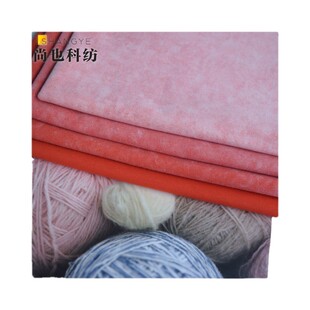 国潮可洗褪炒色炒雪花面料蜡染棉可褪白喷马骝做旧针织汗布面料