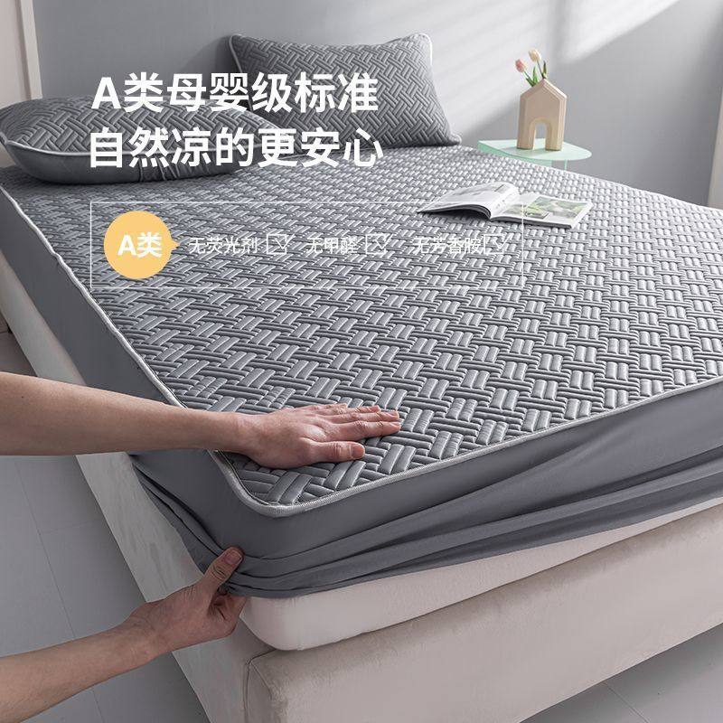 冰丝乳胶床笠床罩凉席三件套夏季席梦思保护套防滑固定床套床垫套