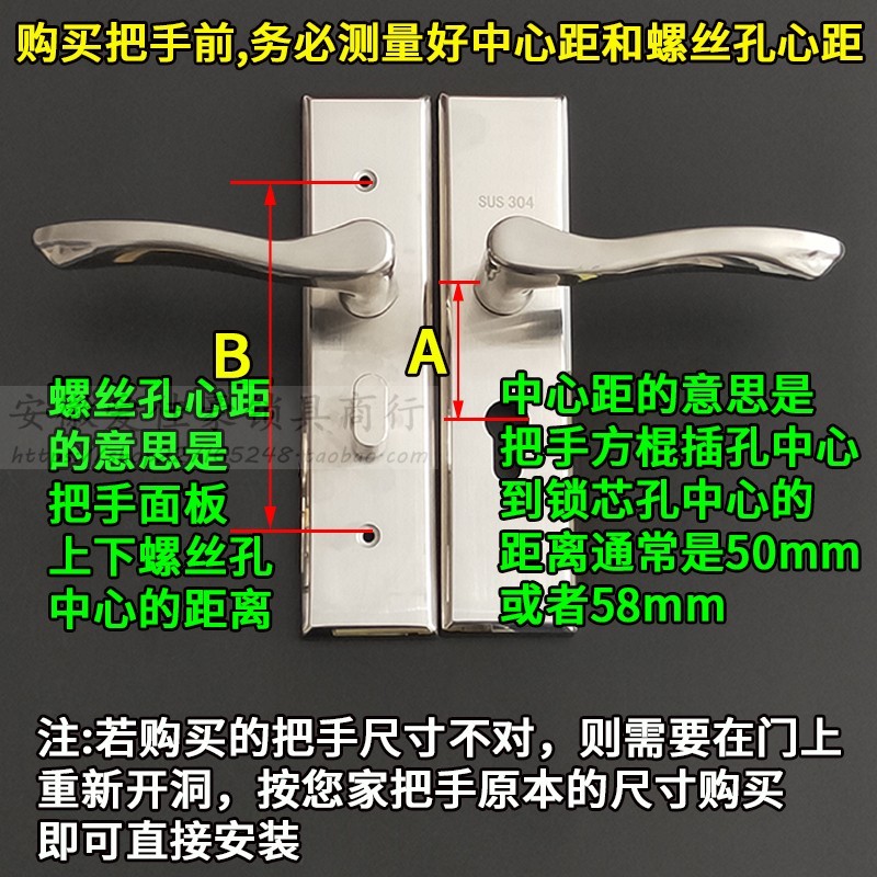 办公室卧室房间木门单舌锁把手 不锈钢面板孔距125/130/140/155mm