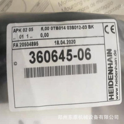 298400-07海德汉线缆LB382/LS177/LS477海德汉光栅尺延长适配线缆