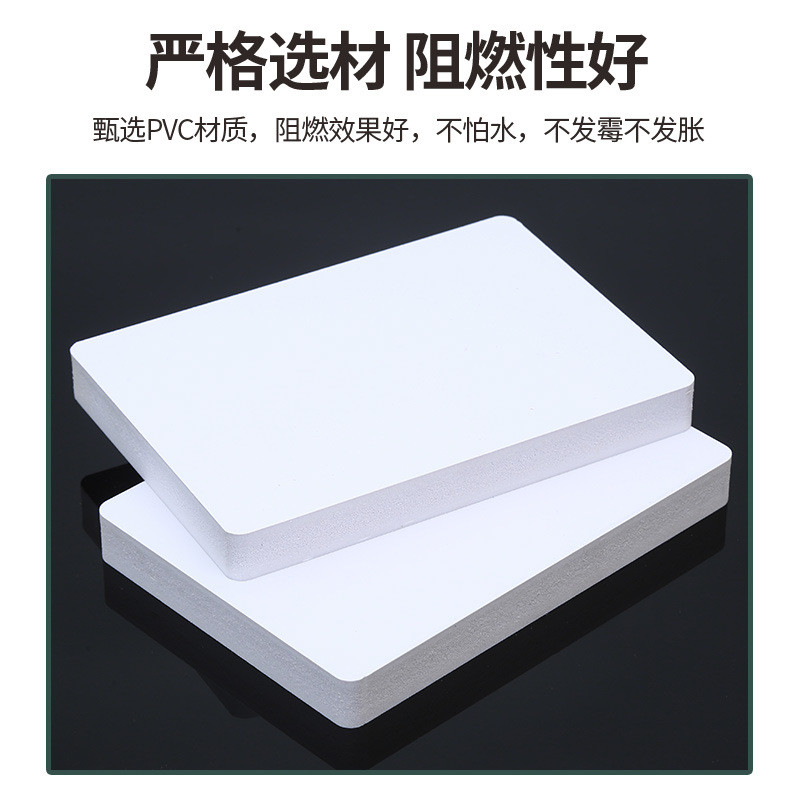 加工定制pvc硬包厂家板发泡批发阻燃装饰背景墙高密度白色雪弗板