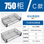 橱柜不锈钢圆线纳米拉篮厨房三边加粗拉篮双层抽屉式 拉篮收纳篮