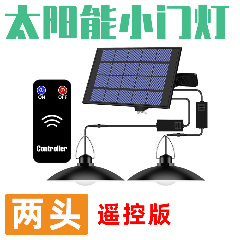 户外太阳能灯庭院灯led花园太阳能吊灯家用照明户外应急智能光控
