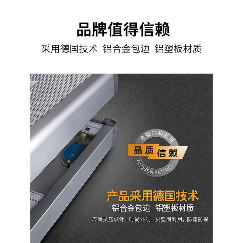 61k3钥匙箱收纳盒带锁壁挂密码钥匙柜宿舍中介房产汽车挂墙钥匙管