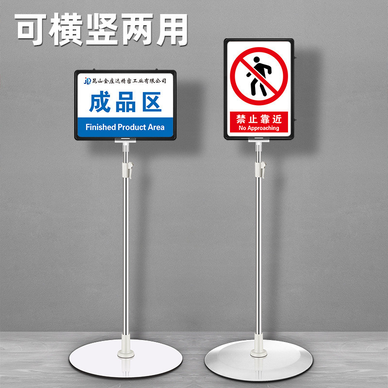 双面a4仓库标识牌支架a3立牌落地式展示牌车间指示牌立式柱广告牌
