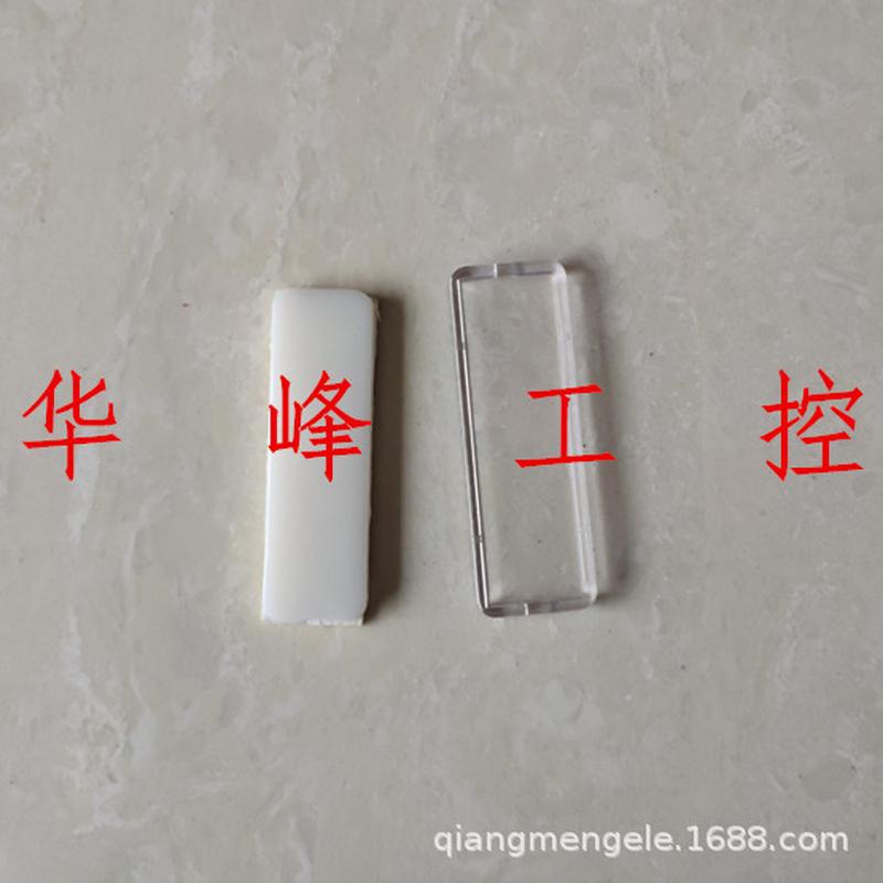 热销22*65按钮标牌框有机双层标字框标签框框标志双面胶透明盖500