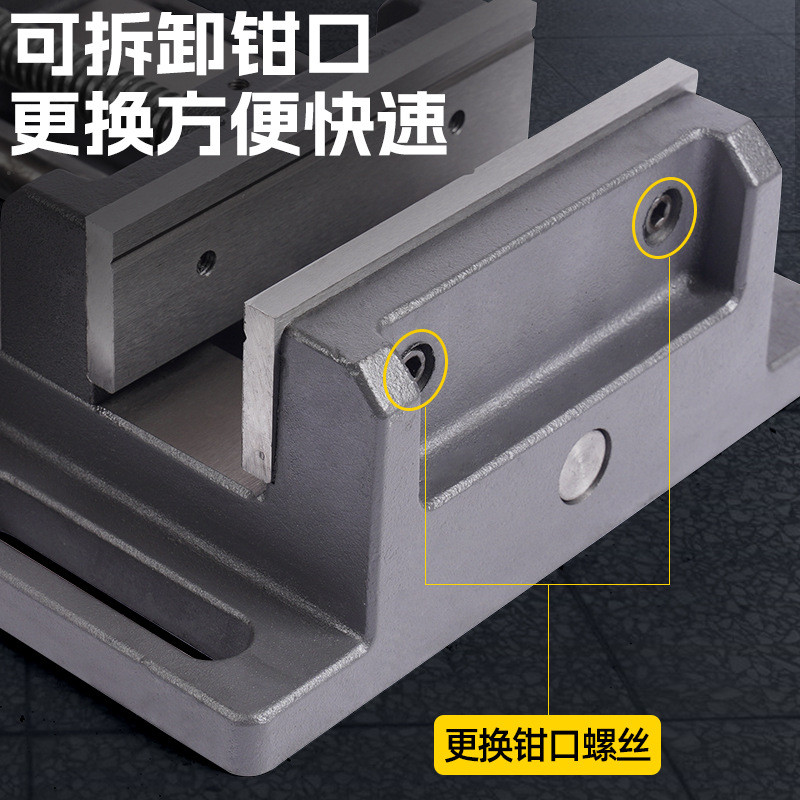 钻床导杆式平口钳台钻重型台虎钳小台钳夹具3寸-8寸