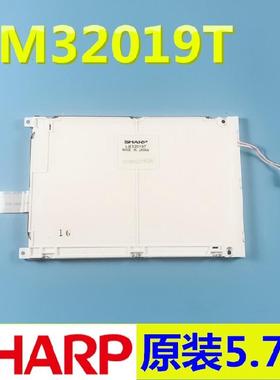 适用全新液晶屏 LM32019T LM320191 LM320192 R显示屏