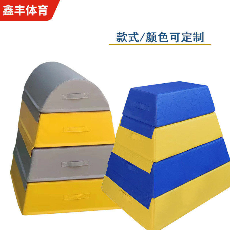 热销体适能器材幼儿感统训练器材跳箱渐进式跳箱四合一组跳箱合式