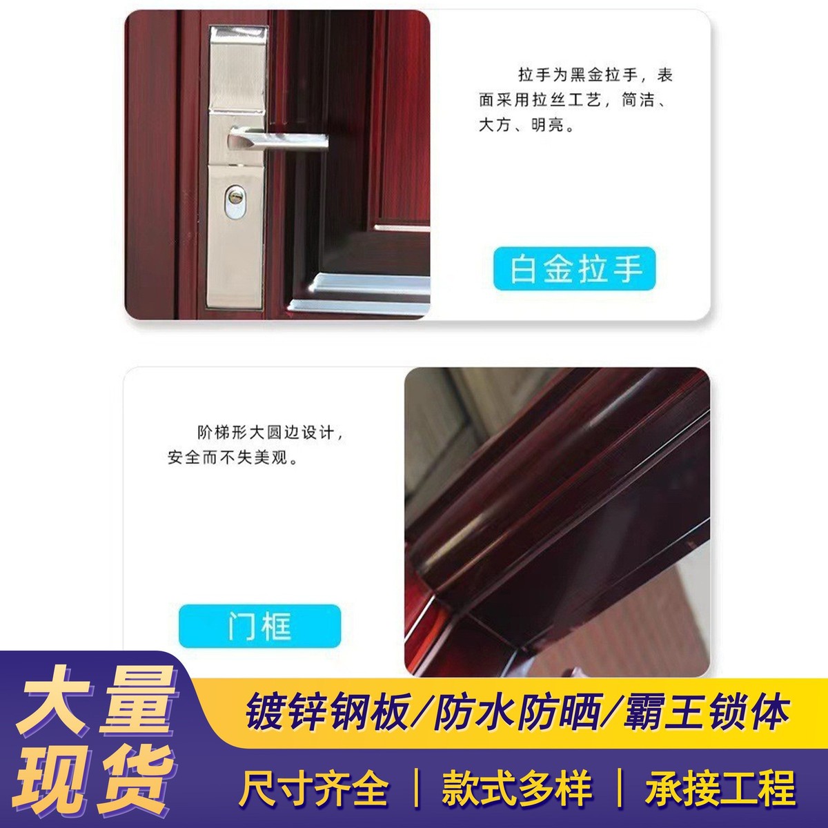 热销甲级工厂入户门家用现货直发钢质防盗门工程门防晒防潮承接工