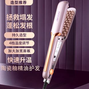 玉米蓬松夹板干湿两用发根垫高颅顶蓬发器秒增发量扁塌头塌发救星