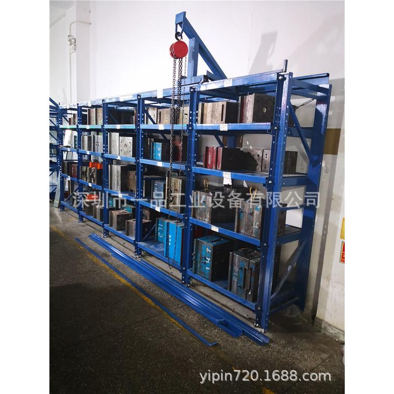 一品重型模具货架塑胶模具放置架，苏州天车葫芦重型模具管理架