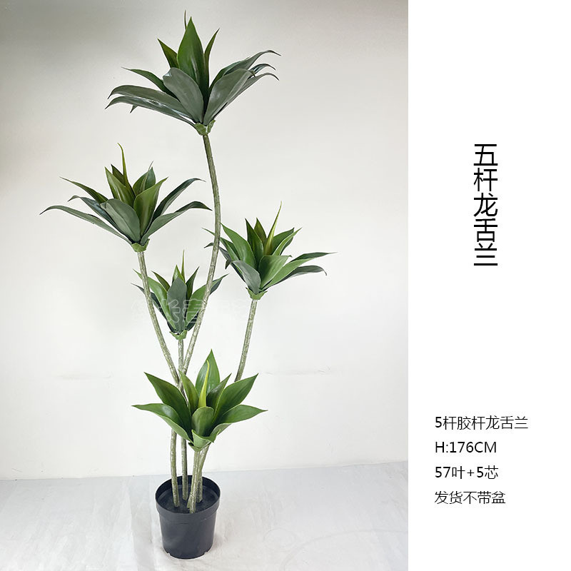 盆景仿真植物盆栽龙舌兰园艺绿植假树装饰剑兰小厂家直销