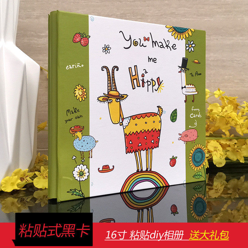 q683宝宝日记成长记录册16寸粘贴式覆膜手工diy家庭纪念册相册本