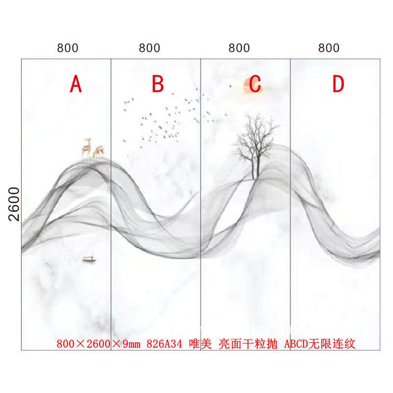 墙板800*2600*9mm背景墙简约轻奢上岩下地客厅悬空连纹夹江瓷砖