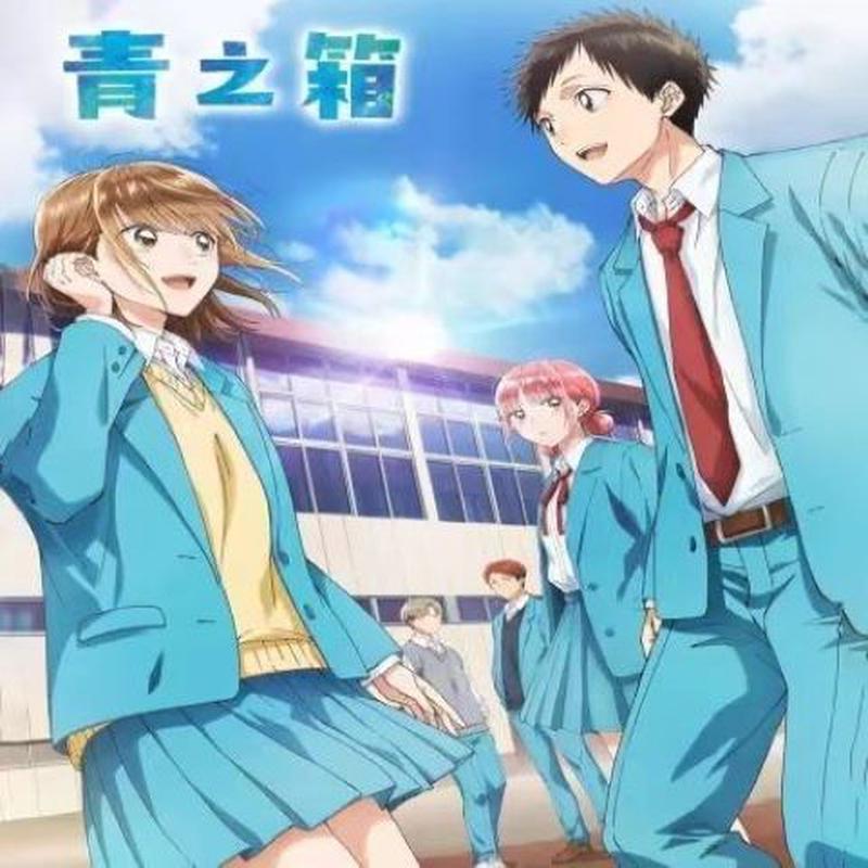 青之箱鹿野千夏cos服