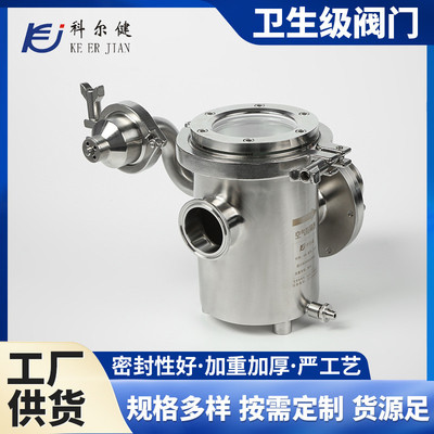 不锈钢防臭快装空气阻隔器 316L卡盘阻隔器 卫生级防倒灌视镜地漏