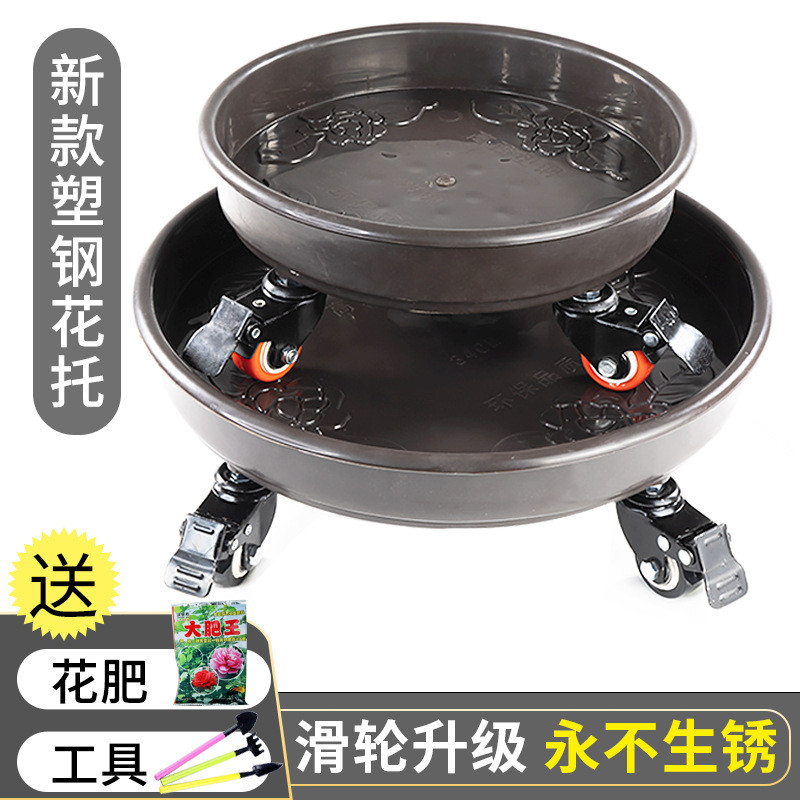 圆形塑钢花盆底座托盘带滚轮刹车大盆栽移动花底盘托带轱辘万向轮