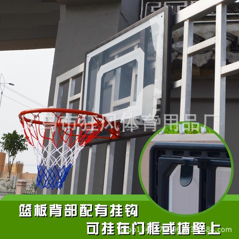 篮球架墙壁式篮球架简易式幼儿园固定悬挂篮球框室内户外运动儿童