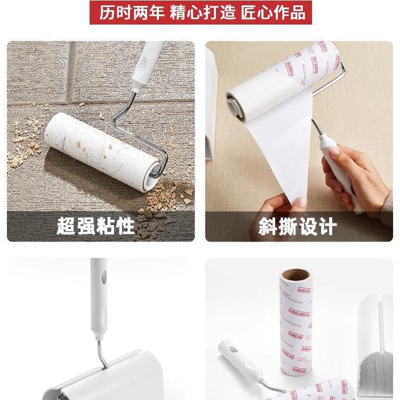 16cm粘尘滚替换纸衣物除毛黏滚筒毛沾可撕式粘尘纸斜撕粘毛器新款