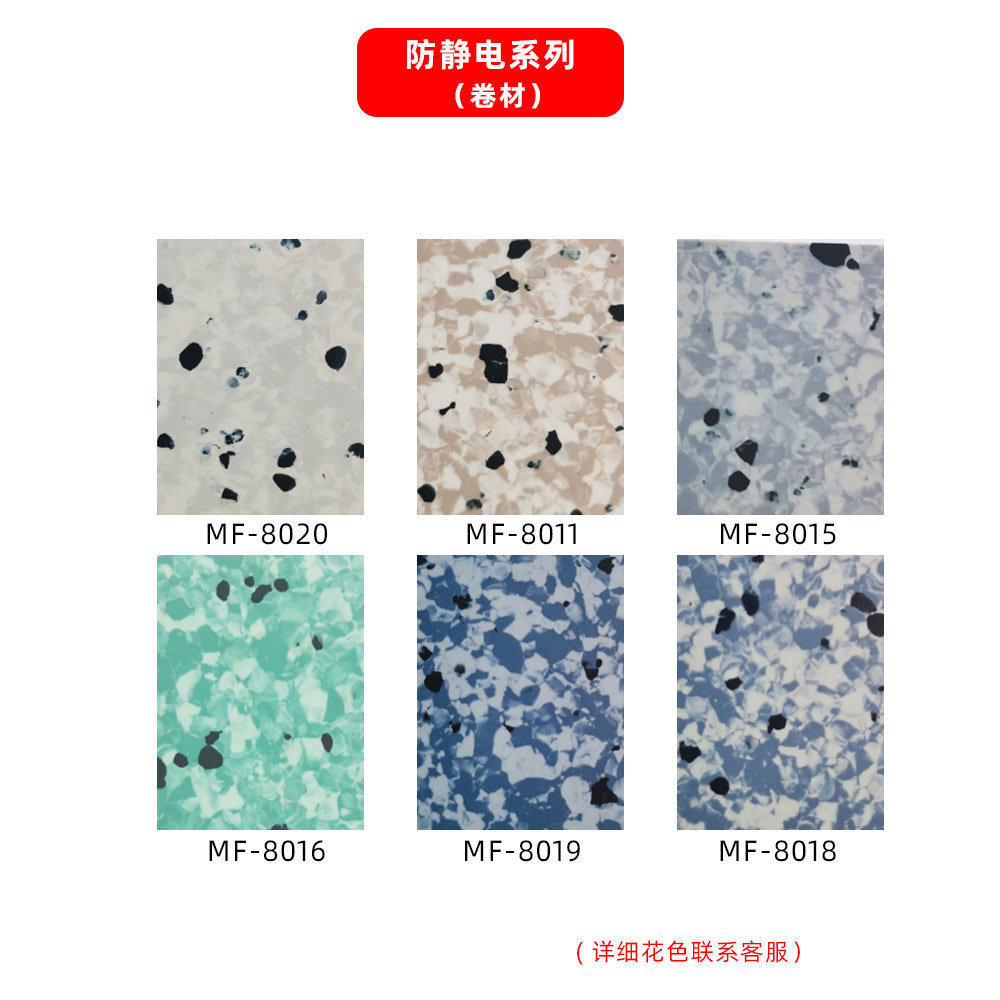 pvc地板同质地板革芯塑胶地板加厚耐磨室内地板胶透医院学校专用,家装主材,PVC地板,淘宝优惠券,粉丝福利购,淘宝优惠卷