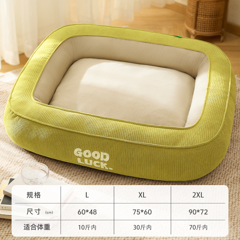 新款狗窝冬季加厚宠物猫窝可拆洗猫咪保暖窝垫子狗垫子宠物用品