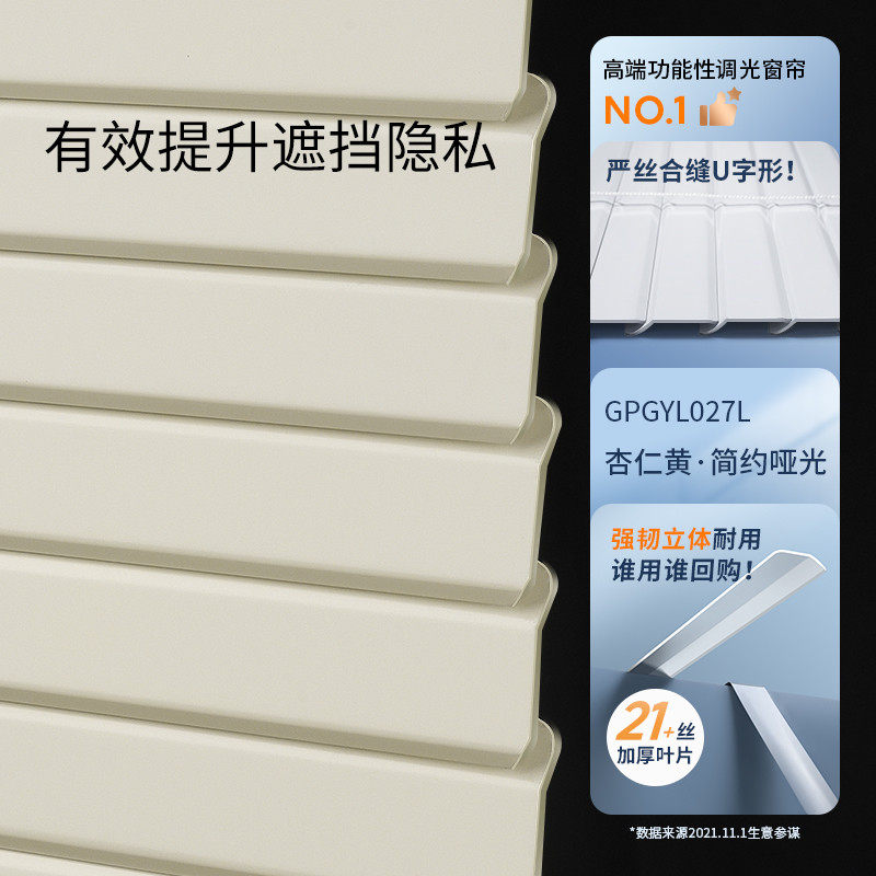 31n升降百叶窗帘免打孔卫生间厨房浴室厂字型全遮光百页铝卷帘