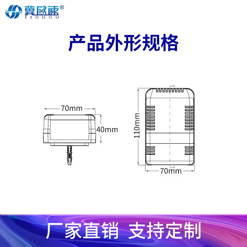 热销高精度壁挂式PM2.5扬尘噪声监测系统微型环境空气质量检测