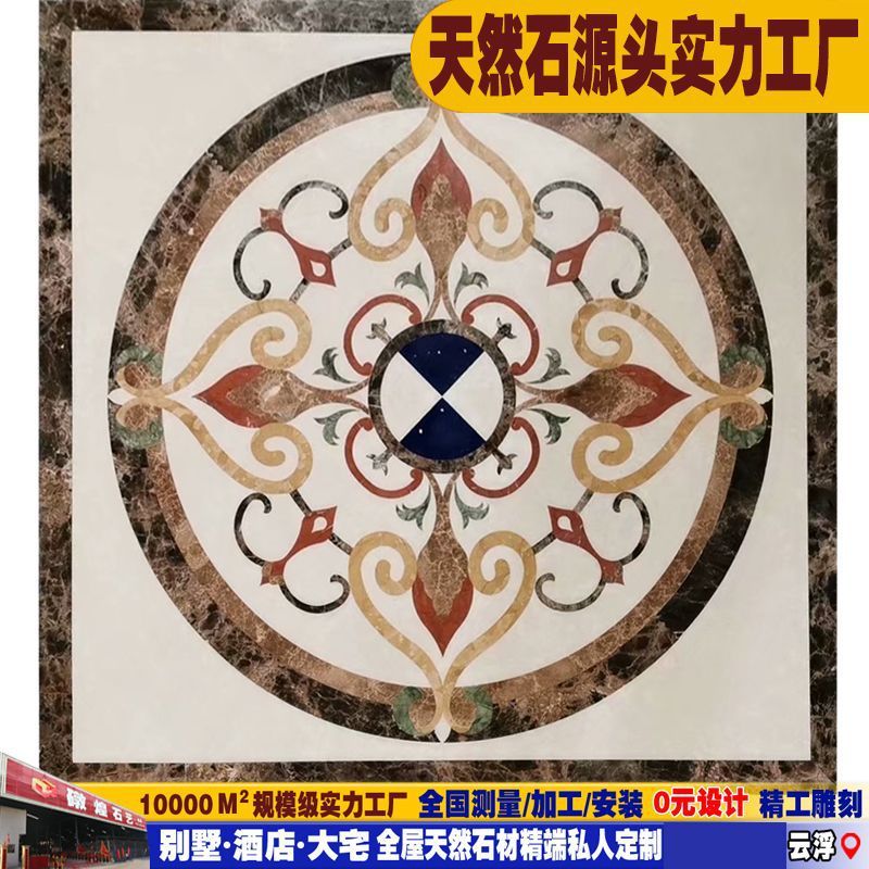 天然大理石室内水刀拼画客厅地面餐厅过道玄关走廊装饰正方形地花