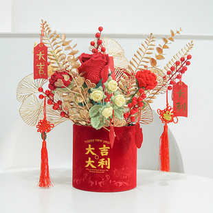 手工编织混搭精美花束成品福桶款办公送摆件节日乔迁婚庆创意礼品