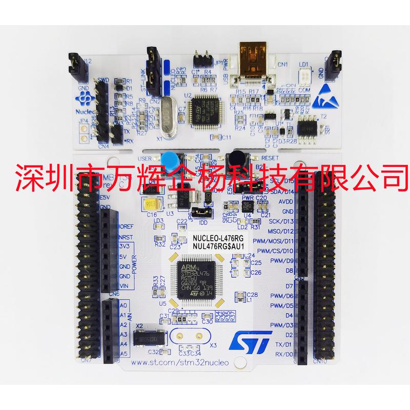现货 NUCLEO-L476RG  当天发 送线 能开票 STM32L476RGT6 开发板