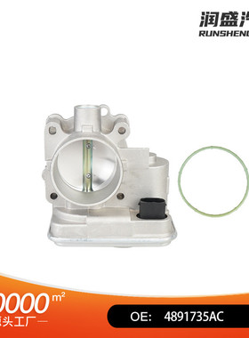 跨境热销节气门体总成适用07-16吉普道奇克莱斯04891735AC