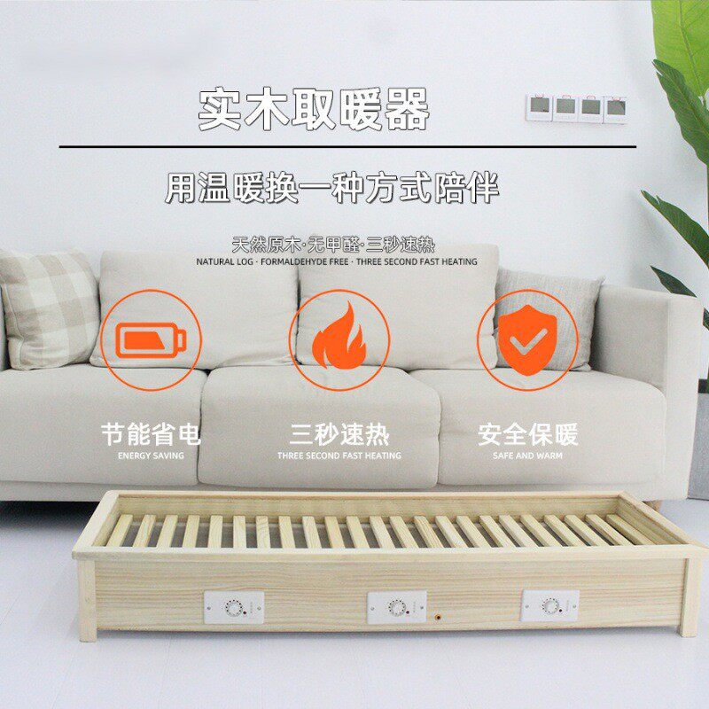 火箱实木取暖器家用烤火炉箱暖脚器烤脚电火桶烤火器烘衣暖脚宝