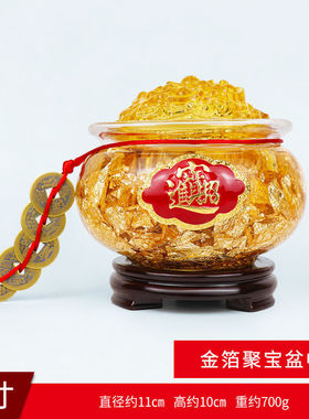 金箔聚寶盆貔貅擺件中式家居風水财位聚财店铺柜台乔迁开业礼品