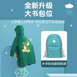热销儿童雨衣幼儿园小学生全身防水男女通用上学带书包位宝宝专用