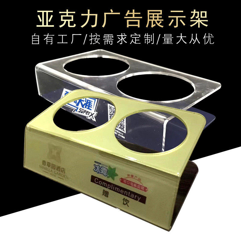 制做亚克力台卡台签有机玻璃标识牌展示透明亚克力桌牌酒水菜单号,家居饰品,其他工艺饰品,淘宝优惠券,粉丝福利购,淘宝优惠卷