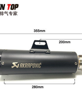 热销改装摩托跑车gsx250r幼狮500ninja250400厂家直销sc复古排气