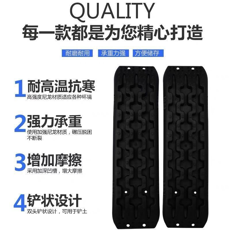 热销t9o越野车脱困自驾游车载轮胎滑板防板陷户外应急陷车泥地雪