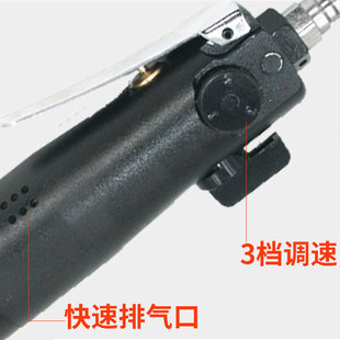 5ha强力型工业风批气动螺丝刀5h起子owe黑色 欧维尔改锥