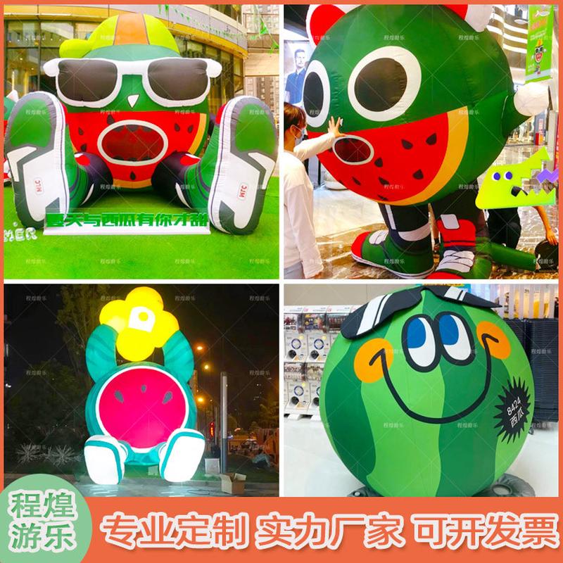 热销充气西瓜清凉柠檬水果夏日气模主题派对市集商场活动美陈装饰