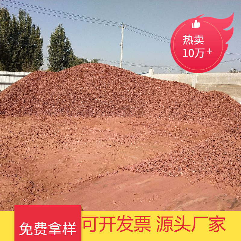 批发火山岩火山石粉鱼缸造景躲避屋摆件跨境火山石花盆石头装饰