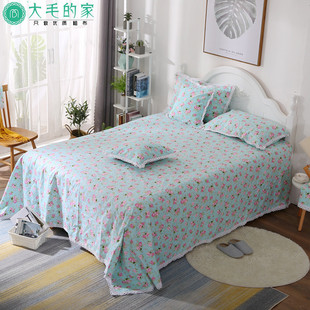 碎花被单三件套花边老粗布床单单件加密宿舍加炕单厚大棉