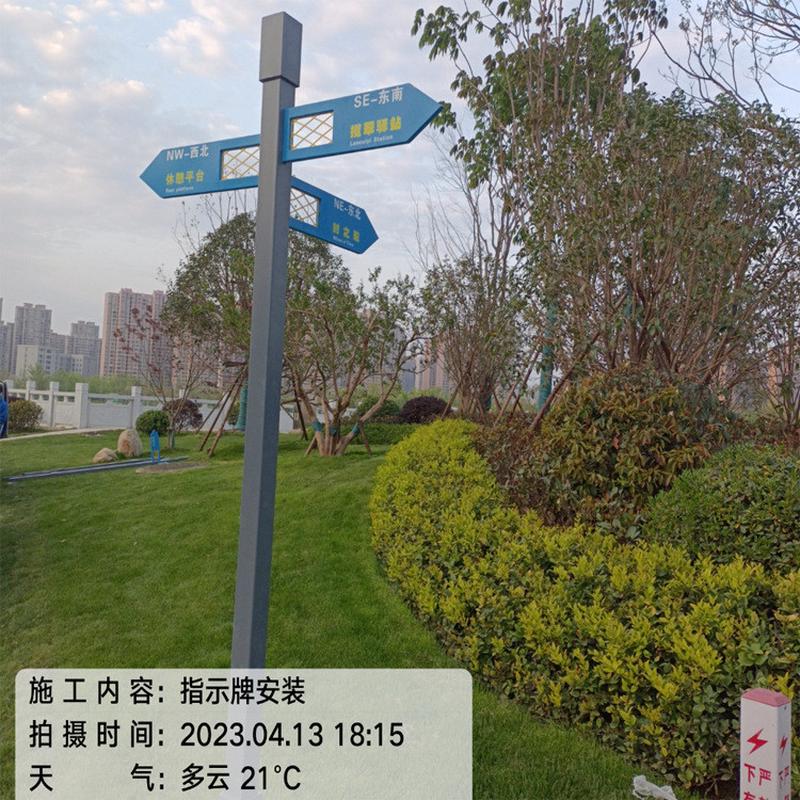 指路牌小区公园道路立柱户外多方向标牌分流导向牌金属指引牌定制