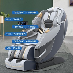 按摩椅豪华家用SL双导轨语音声控太空舱按摩椅零重力电动按摩沙发