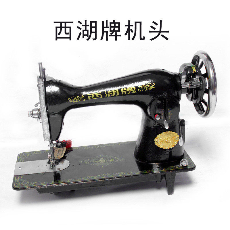 西湖老式蝴蝶牌脚踏机头绣花桌面标准老式缝纫机华南家用卷边复古