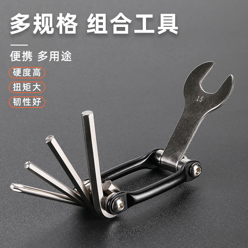 自行车多功能工具 碳钢自行车组合修理 工具山地自行车修车套装
