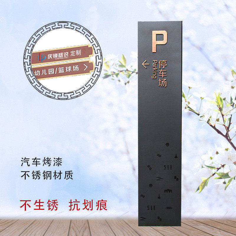 房地产导向牌道路学校不锈钢广告指示牌厂家直供标识标牌导示系统