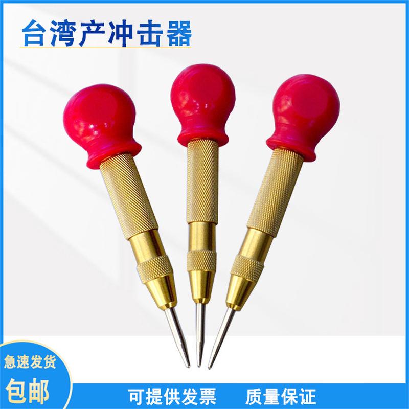 钢化玻璃测试仪笔台湾产铜质3-5mm玻璃膜盾破碎冲击